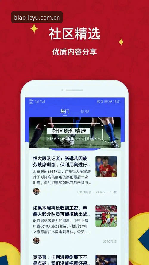 乐鱼账号注册 乐鱼账号注册到底难不难?老用户用乐鱼体育平台的真实经验告诉你